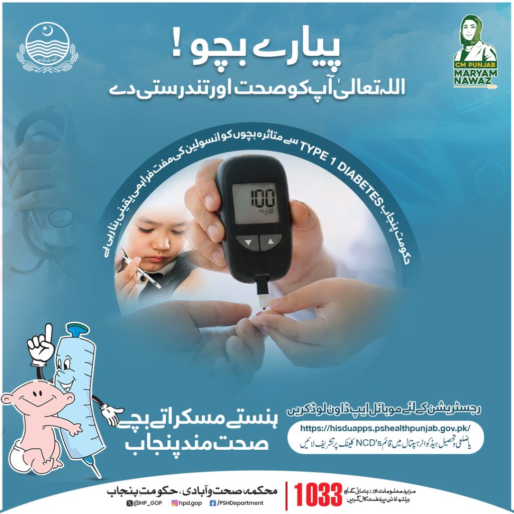 Free Insulin Type 1 Diabetes